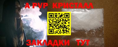 мефедрон Краснознаменск