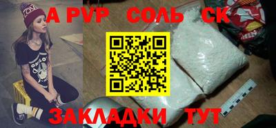 кокаин Краснодар