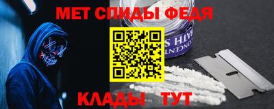 альфа пвп Краснокаменск