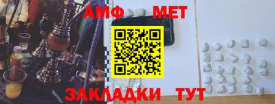 альфа пвп Краснокаменск