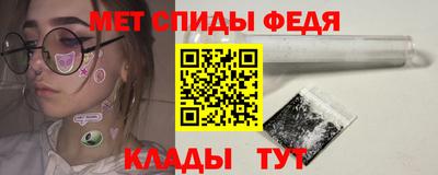 альфа пвп Краснокаменск
