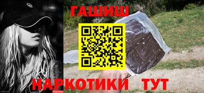 кокаин Краснодар