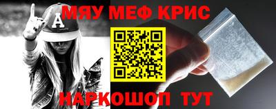 кокаин Краснодар