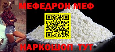 мефедрон Краснознаменск
