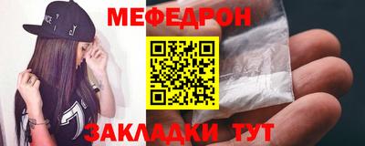 кокаин Краснодар