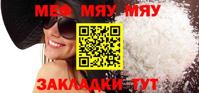 мефедрон Краснознаменск