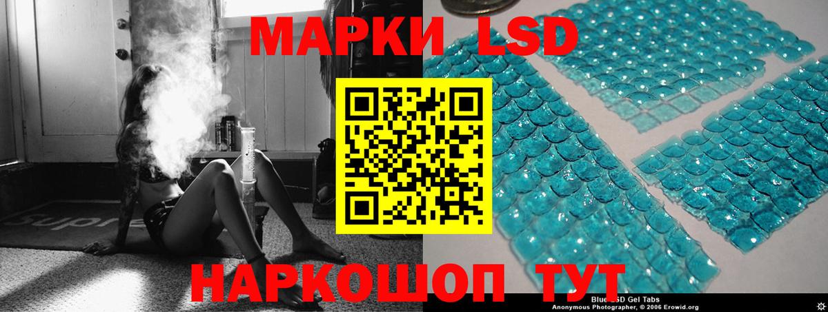 Лсд 25 экстази кислота Казань