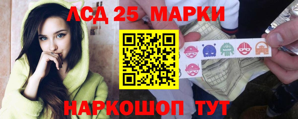 Казань  ЛСД экстази  Вход с VPN  Лсд 25 экстази ecstasy  ЛСД экстази кислота 