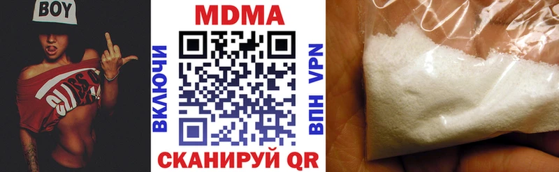 MDMA crystal  Казань 