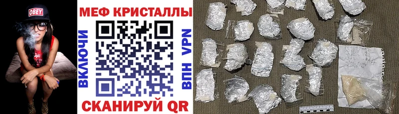 МЯУ-МЯУ mephedrone  продажа наркотиков  Казань 