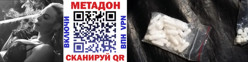 МЕТАДОН кристалл  omg   Казань 