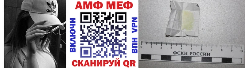 Метамфетамин Methamphetamine  Казань 