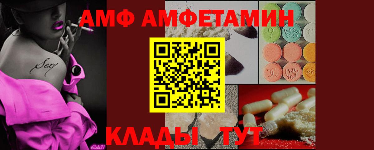 МЕТАМФЕТАМИН витя  Вход с VPN  Казань 