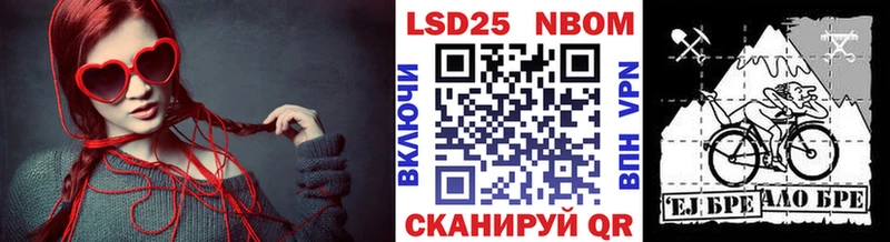 Наркотические марки 1500мкг как найти закладки это официальный сайт Казань
