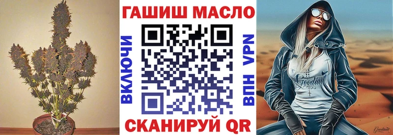 ТГК концентрат  mega ССЫЛКА  Казань  где продают  