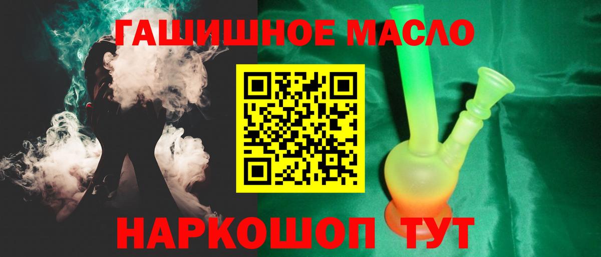 ТГК Wax  Вход с VPN  Казань 