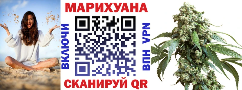 Бошки марихуана AK-47  закладки  Казань 