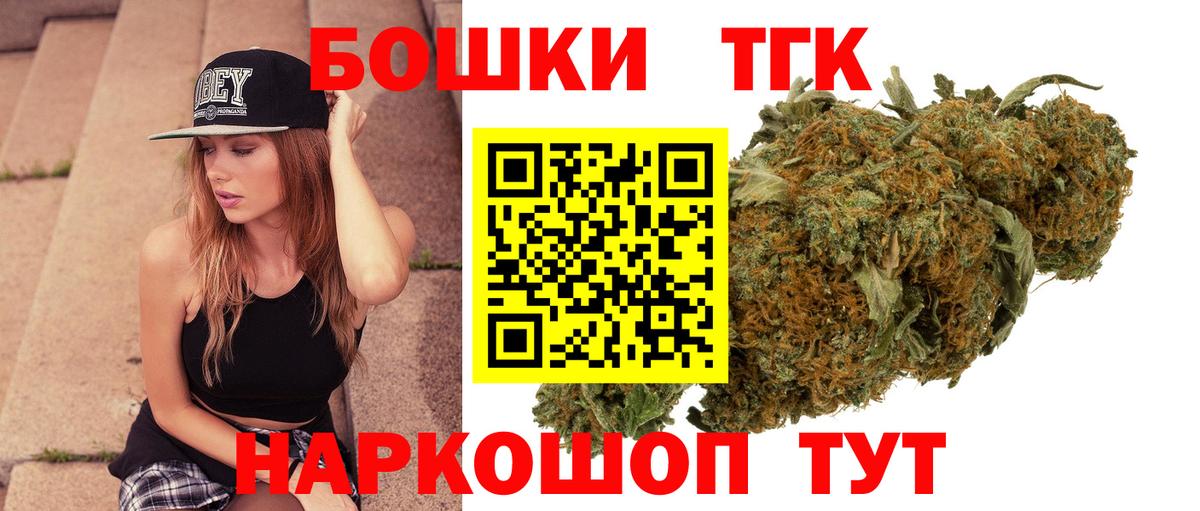 Марихуана план Казань