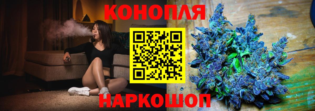 Казань  Марихуана White Widow  Вход с VPN  Бошки Шишки White Widow  Бошки марихуана марихуана 